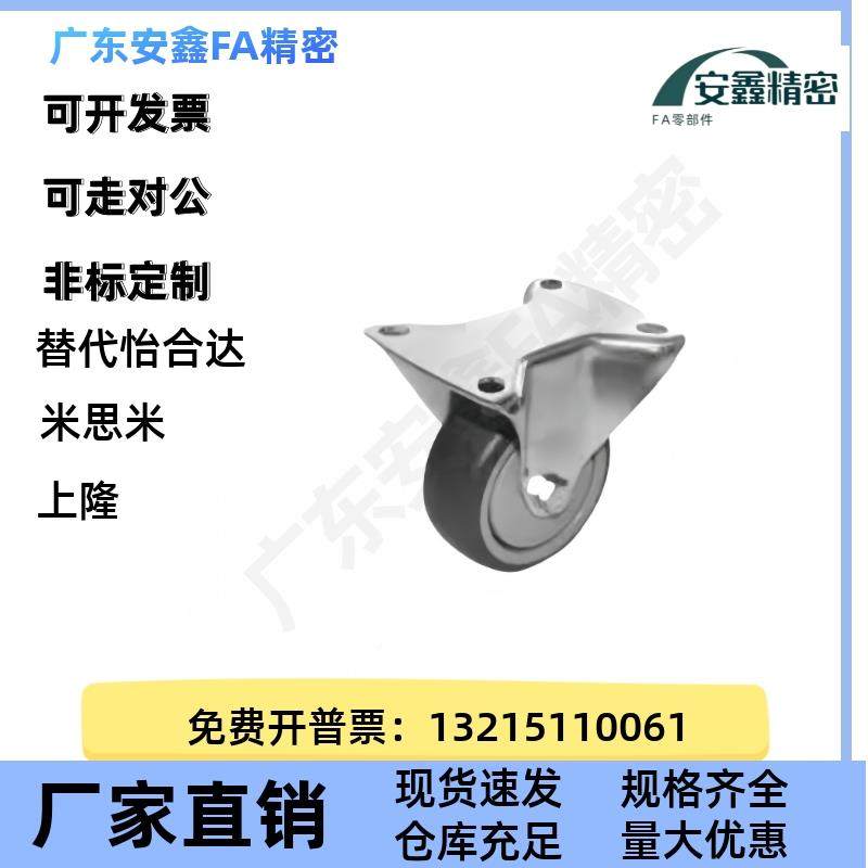 轮子 J-PUN31EJD/3C2-D280-D100-D15-UW工业脚轮万向轮J-CPL01-D8