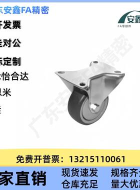 轮子 J-PUN31EJD/3C2-D280-D100-D15-UW工业脚轮万向轮J-CPL01-D8