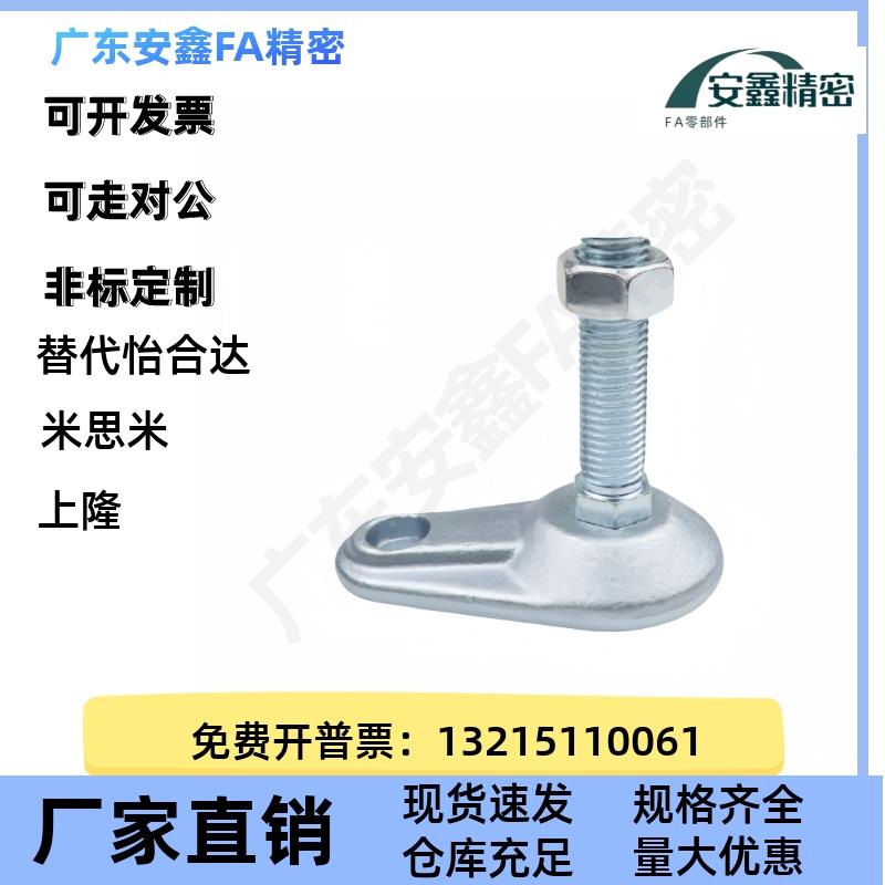 重型带脚杯螺丝固定调节WAD76-D084耳-M16-M2-L100-LKFY1脚25-L15