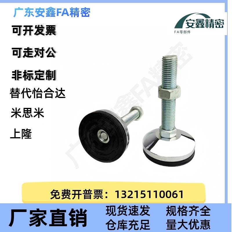 杯AJC/AJCR-D48/D58M1/0/-M12/M16-L80/L100/CHHL120脚150调节重