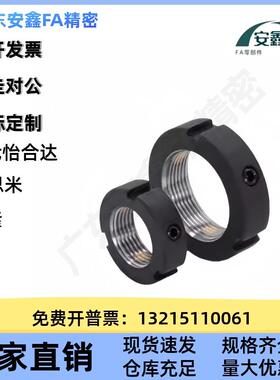 圆螺母BK2E012/BKGYEE2-M6/M8/M10/0M12/M15M0M4/M30M36/M50-1.0/