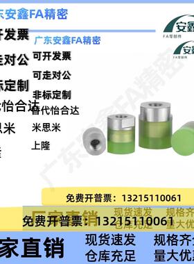 内螺聚氨酯压块WIZ551-8D10D12D16D20/D25/D30/D32/FVXD纹36D/D40