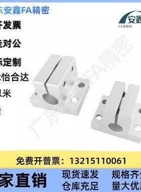 RCJ201/0 /06/GWA07/21/2/27-2D20 D25 D30 35 D40D50底座用方形