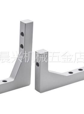 加强筋 ZGB21/ZGB22/ZGB23-W30W50W80-H30H50H80H100H150H200H250