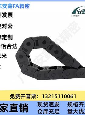 链VAF01 AF41-F15 F25 F38 拖F50-R38 R48-QWNN20 N3V0-VDF14 VDF