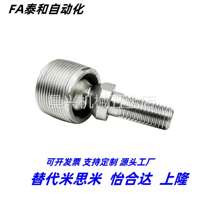 单杆TBS8球头关节轴承TBS10,TBS12,TBS6杆端球面连接器同THK关节