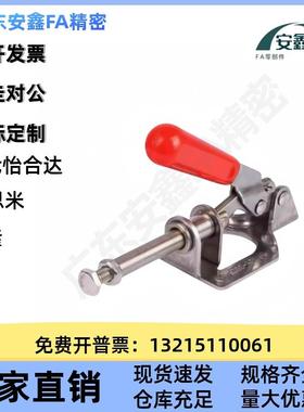 MWDC301-AM/DMSS/B/CL/CM AWC302AQG/303-DM/FM/EM 快速夹钳 肘夹