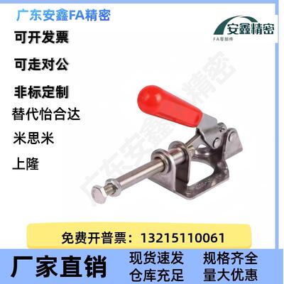 MWDC301-AM/DMSS/B/CL/CM AWC302AQG/303-DM/FM/EM 快速夹钳 肘夹