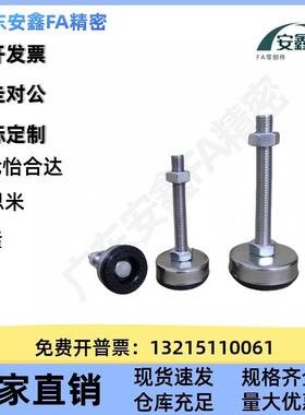 0不锈钢橡胶脚垫防震杯WAK2/06PML-D80-M脚12-16-L50-L75-L1M00-L