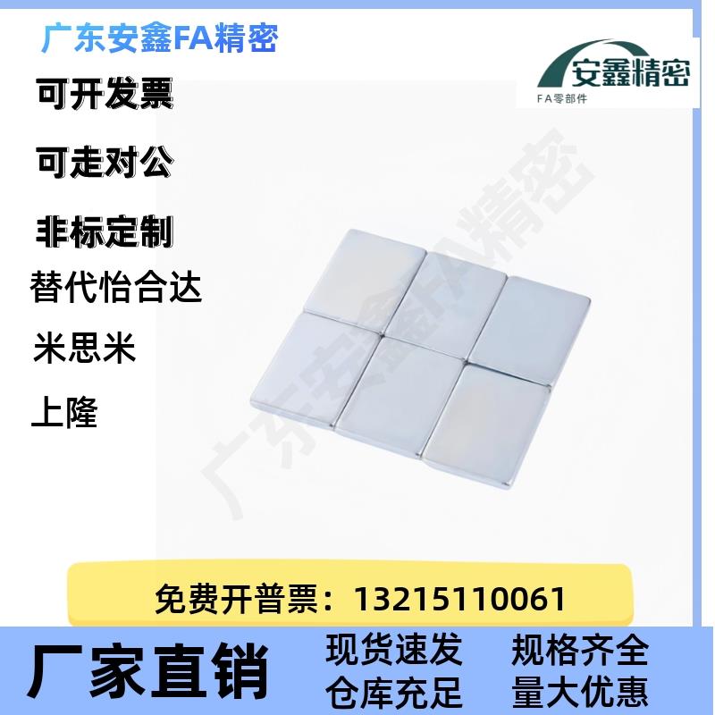 BL/S61-A3/A4/A5/A6/A8A/10-B3B4//B5XHC/B6/B8/B10-T 12/3/5/6/8