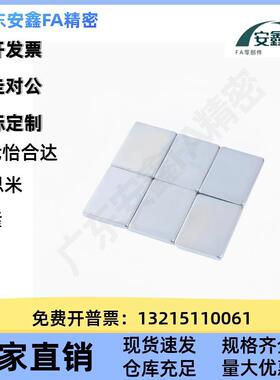 BL/S61-A3/A4/A5/A6/A8A/10-B3B4//B5XHC/B6/B8/B10-T 12/3/5/6/8