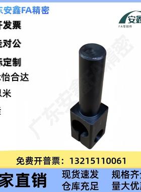 轴柱固定夹加长悬臂型LKKA MKA A2LKAMRY BCLB12 15 0 支25 30-50