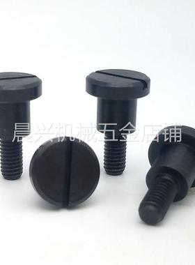 CBBDH/FCBBDH4/5/6-1/2/3/4/支点用台阶螺丝 一字槽型MJK03/MJR02