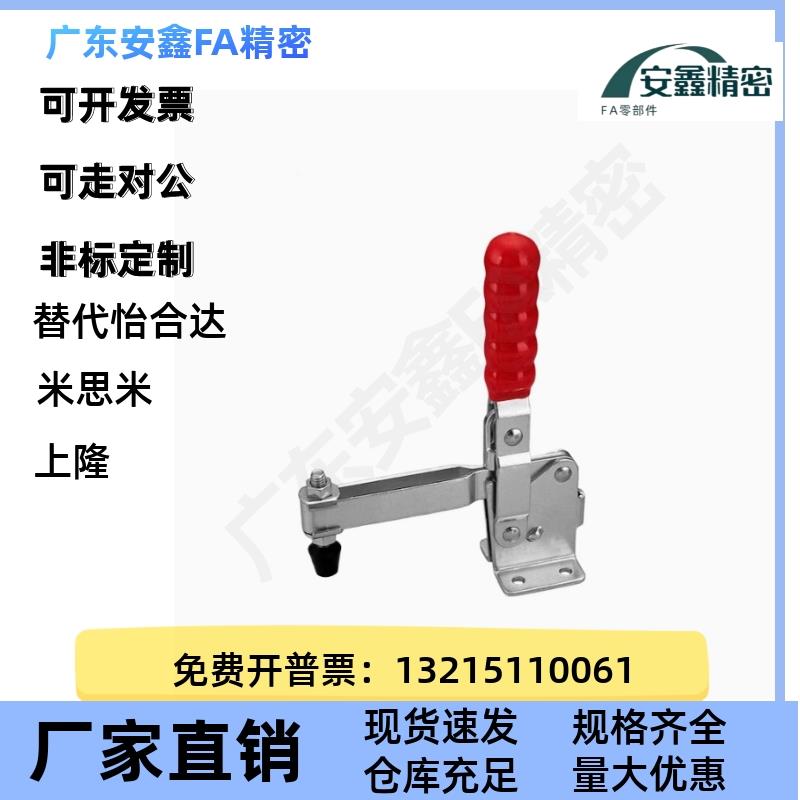 C-LD-1050快速钳 Q2C-1XEB200 TC1-5 M夹C054-2 工装夹具 压钳 肘