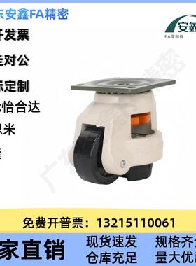 脚轮福轮J-CX0A1/06-40-60-80-1-00-120150-NJTZX-UK-NP12马E-CXB