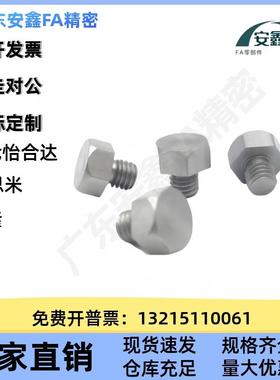 止动销螺PASC51JPJ STEHN SSTH TMEH5 6 7 纹8 10 13 14 17 19A B