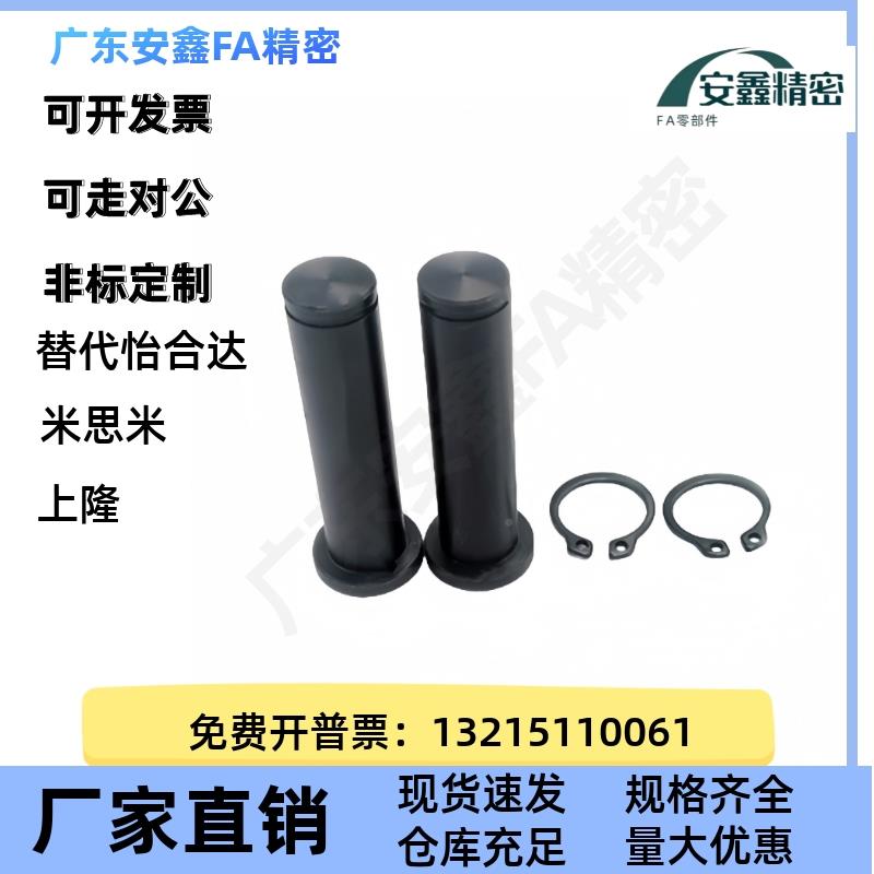 带肩铰链销CDG3/4/H5/6/8-010/12/14/15/1KOD62/18/2/22/24/5/30/