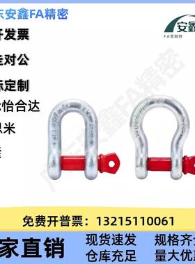 TCJ03/042/6-0.5T0.75T 1.5 T 1T 2T 3.5T 4.75T 6.5T弓型LCF0卸