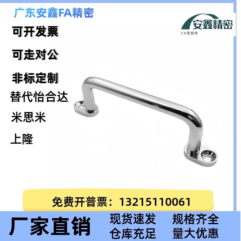 XAE39/XA2E40-L80/L100/L11/L120/15/600/20XNM0/2501 带板拉手XA