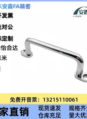 XAE39/XA2E40-L80/L100/L11/L120/15/600/20XNM0/2501 带板拉手XA