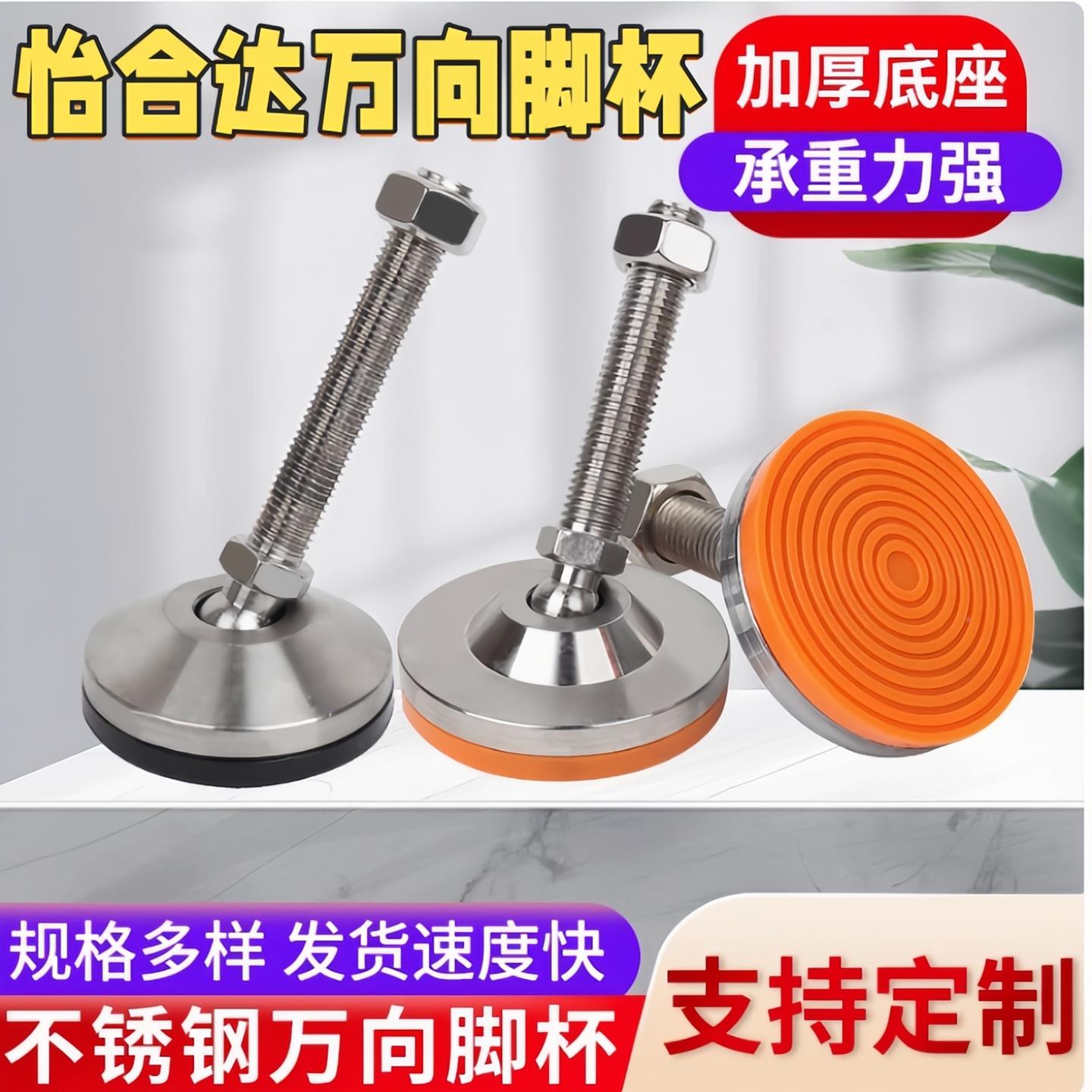 WA71XIND10-0/120-M20//M24M30-L100/L12G5/L150/L200不锈钢万向