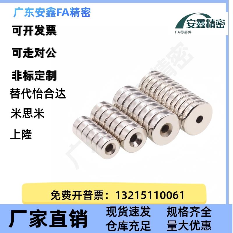 耐高AGT温磁铁BLS/67/68-A8/A10/A12/A5A20/2A25-T/3/41/4.5/5/5.