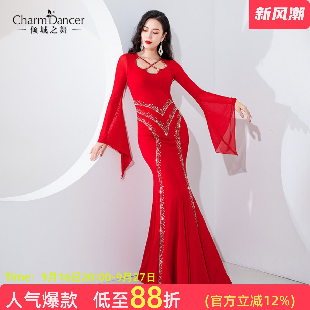 甩发舞袍子伊拉克肚皮舞倾城之舞