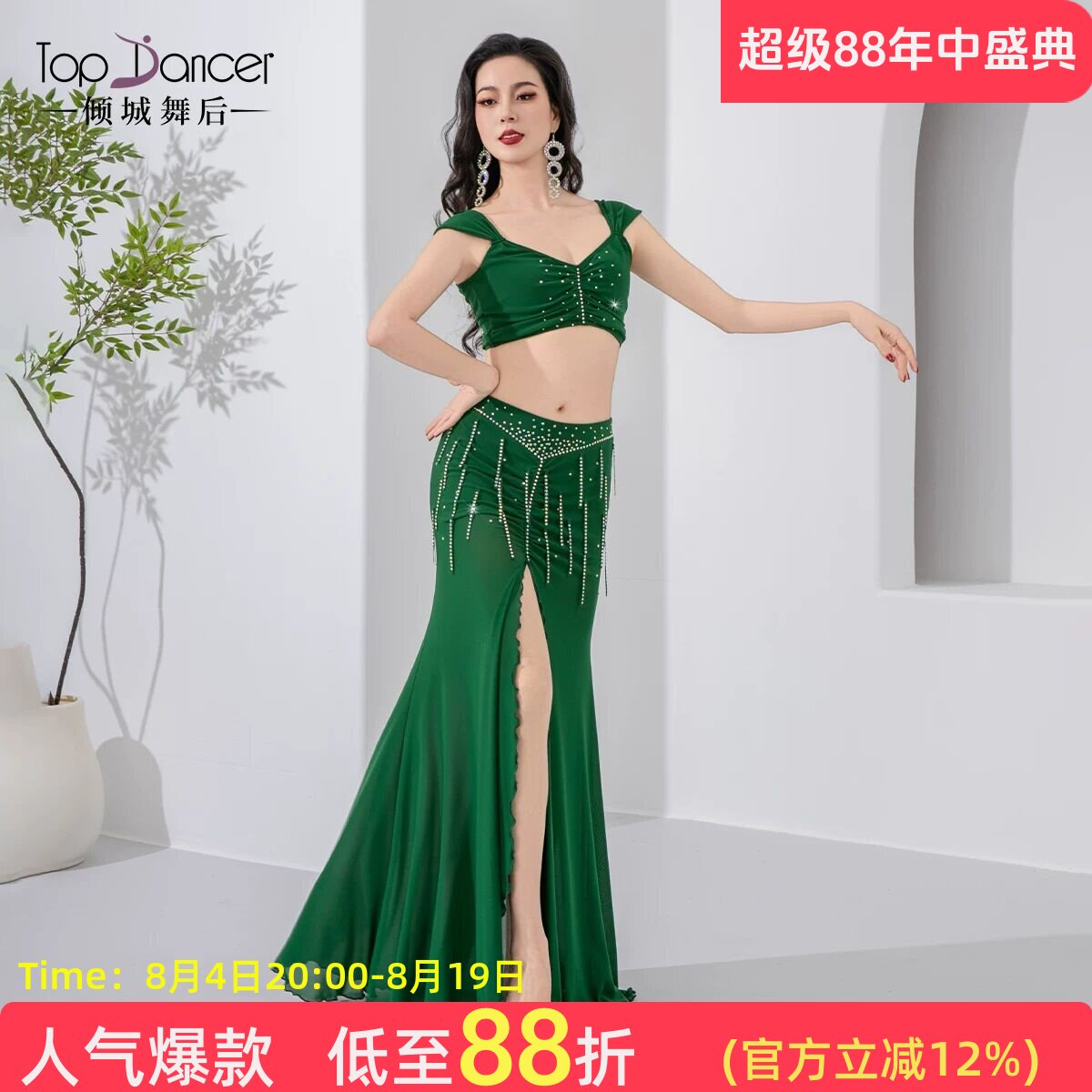 倾城之舞肚皮舞服套装练功服演出