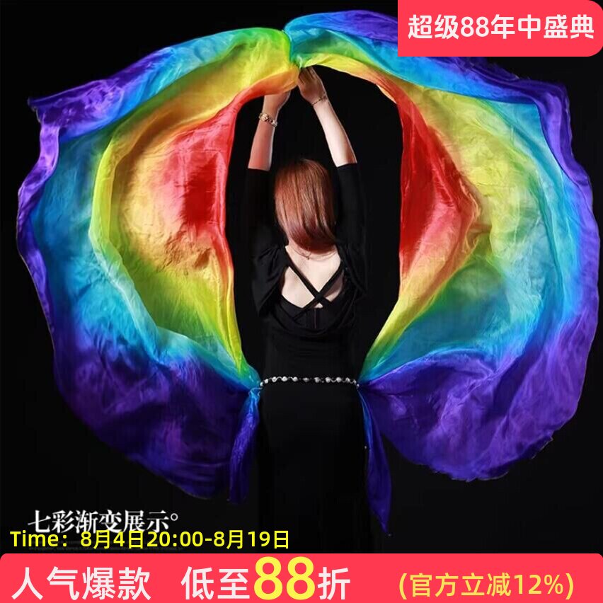 倾城之舞肚皮舞真丝纱巾渐变双纱