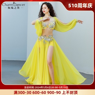 倾城之舞2023春新款 大摆裙popsong比赛表演出服 仙女款 肚皮舞套装
