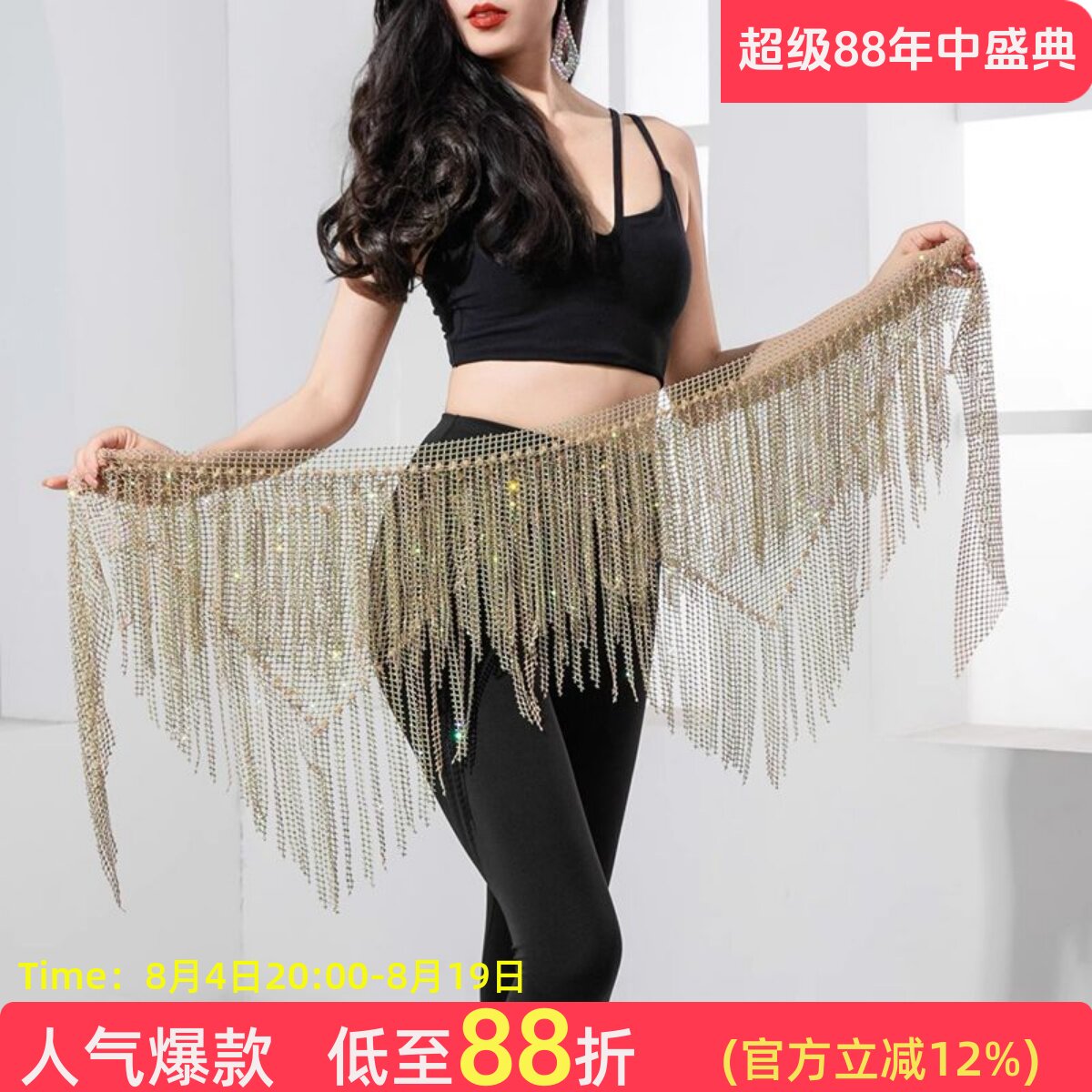 倾城之舞肚皮舞腰链三角臀巾流苏