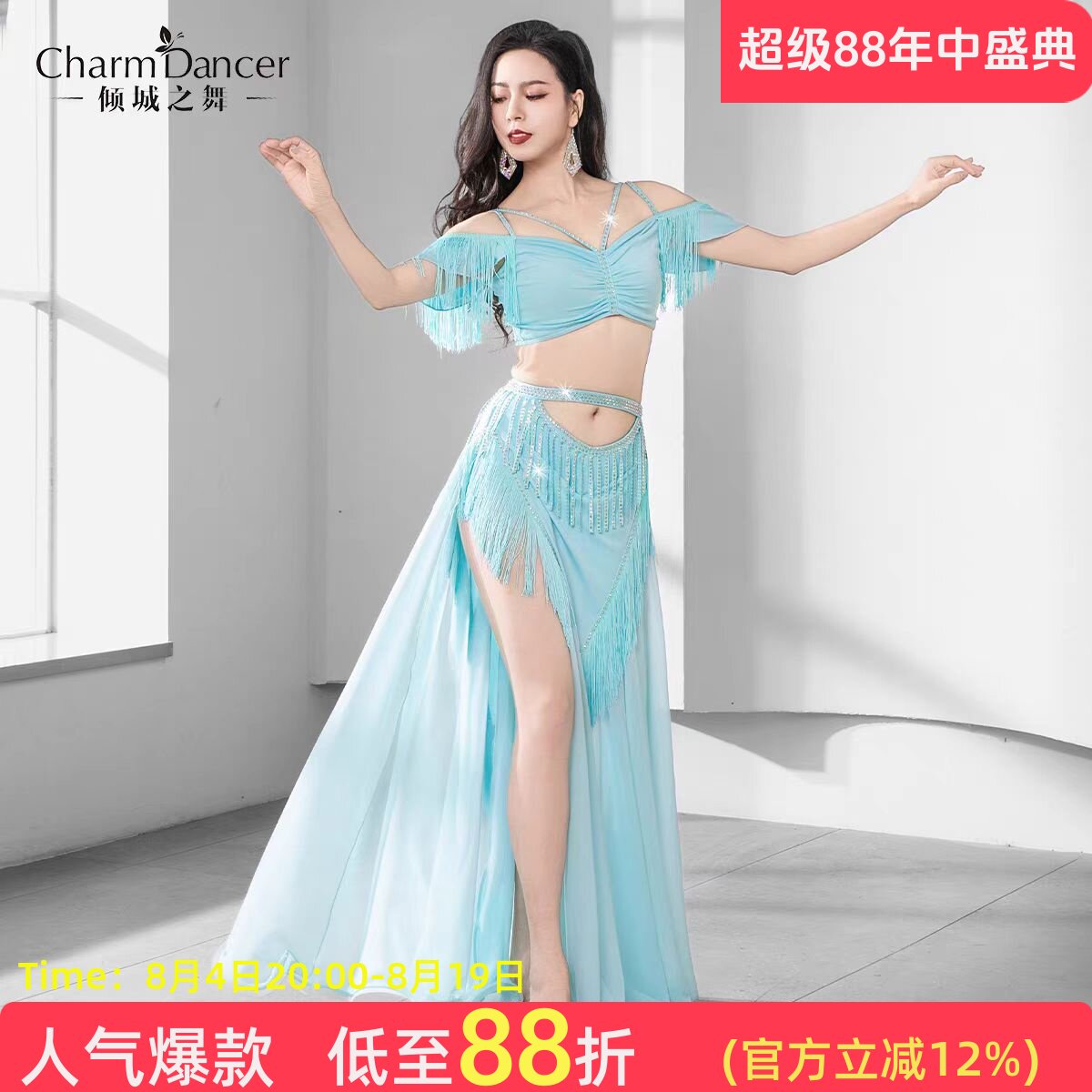 倾城之舞肚皮舞练习服团服班服