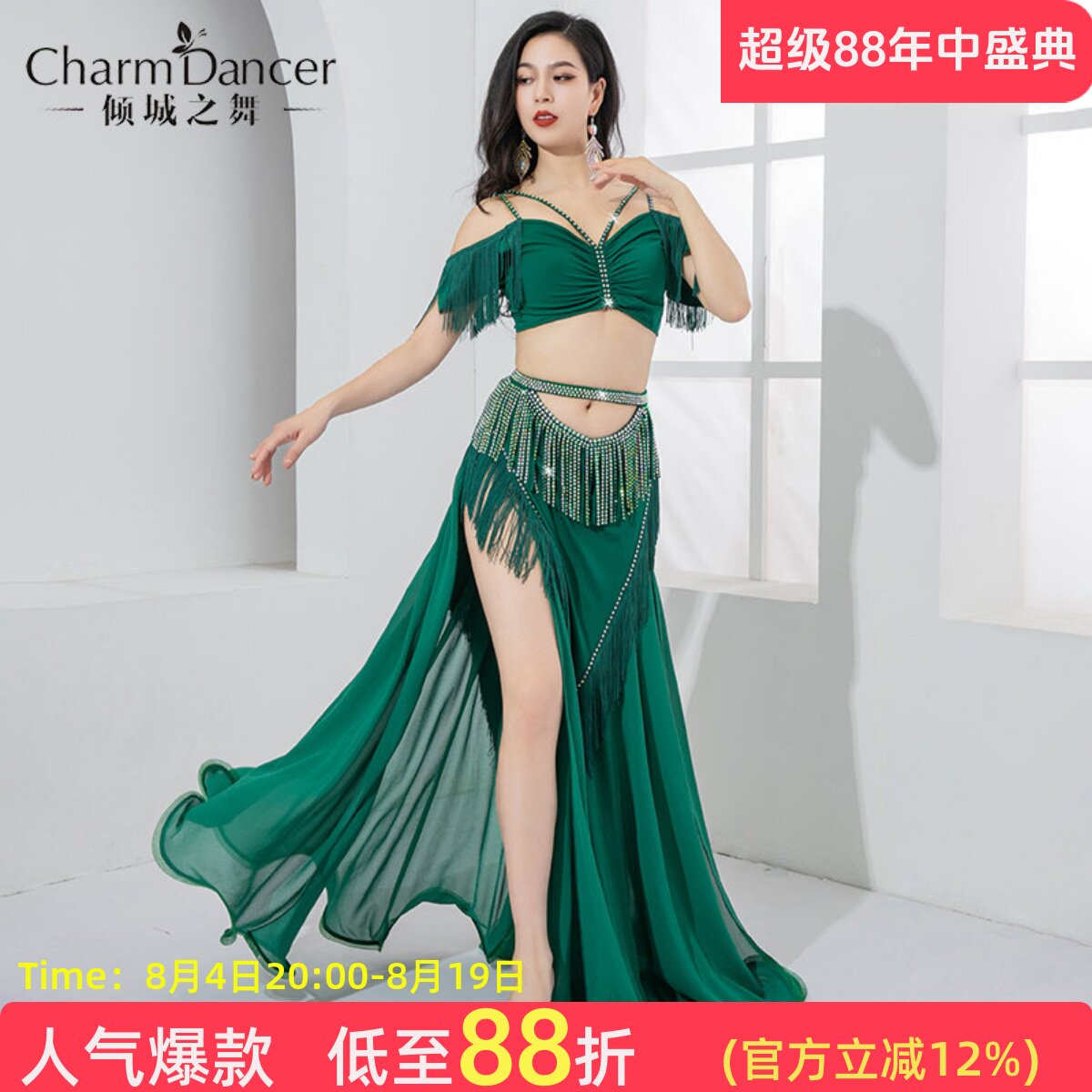 倾城之舞原创肚皮舞服装练习套装