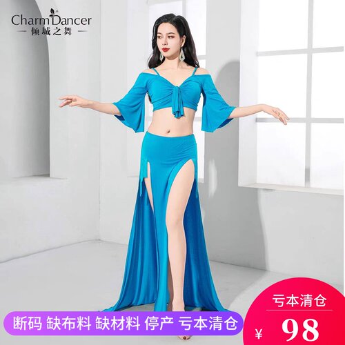 倾城之舞肚皮舞服套装班服团服