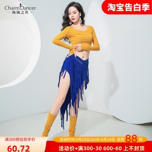 练功服秋冬长袖 套装 2023新款 倾城之舞肚皮舞服装 袜套流苏裙练习服