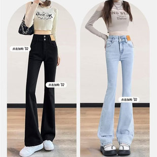 女夏季 子女装 薄款 高腰显瘦九分小个子黑色喇叭裤 潮 新款 微喇牛仔裤