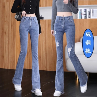 设计感破洞微喇叭牛仔裤女高腰修身弹力2022春秋新款百搭毛边长裤