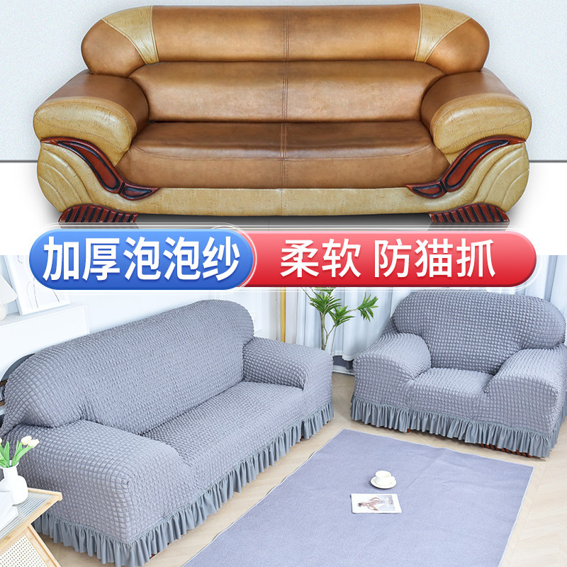 欧式沙发套罩全包防滑防猫抓