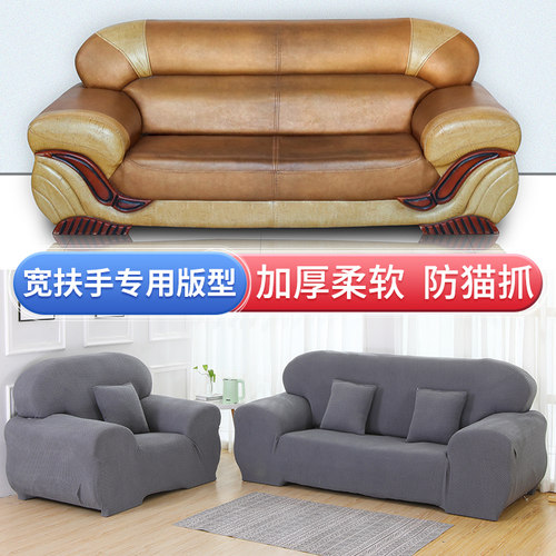 加厚加厚纯色沙发套罩