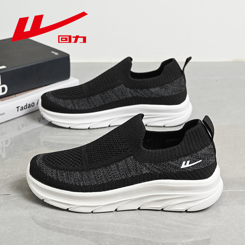 回力男鞋一脚蹬懒人鞋休闲单鞋运动软底防滑工作轻便老北京布鞋男,流行男鞋,健步鞋,淘宝优惠券,粉丝福利购,淘宝优惠卷