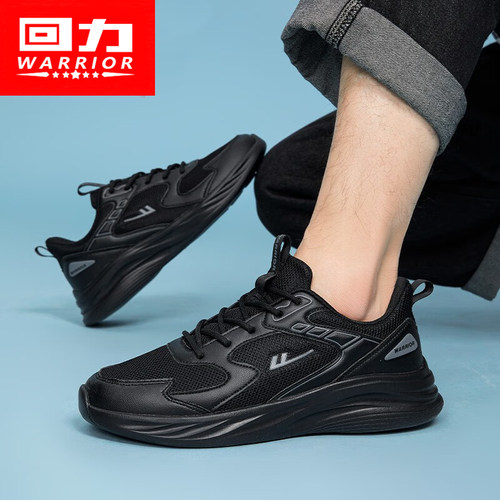 回力春秋休闲鞋百搭耐磨运动鞋男