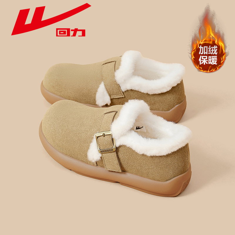 回力加绒勃肯鞋女鞋秋冬款毛绒鞋