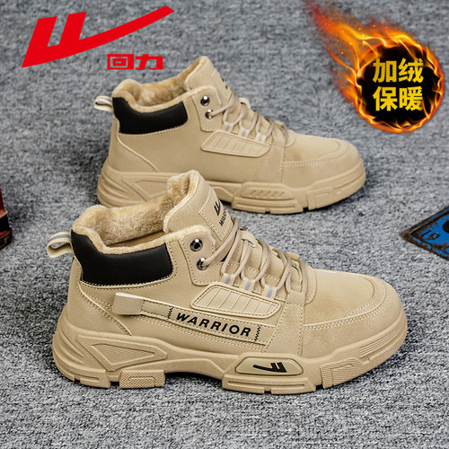 回力保暖休闲户外防水马丁靴棉鞋