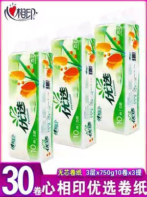 Heart print roll toilet paper coreless 3 layers 750g30 rolls of preferred sanitary paper towels for household use toilet toilet paper household