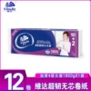 Товары от 彩云纸品