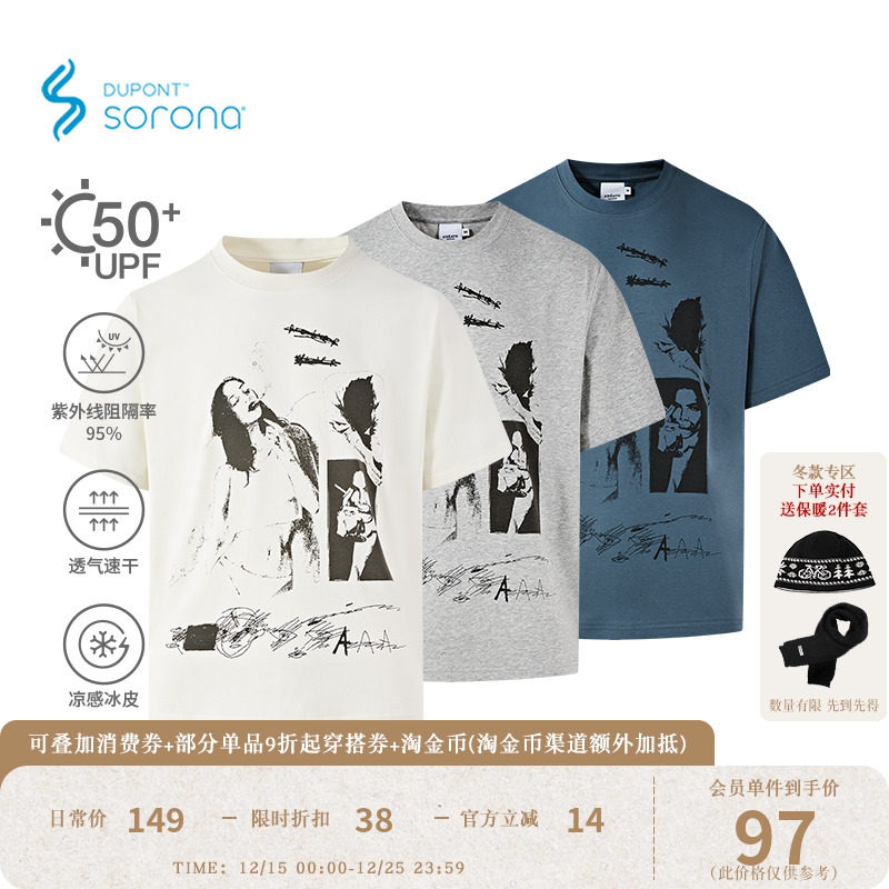 KREATE「颓废天使」250g索罗娜冰感人像涂鸦做旧宽松短袖t恤clean