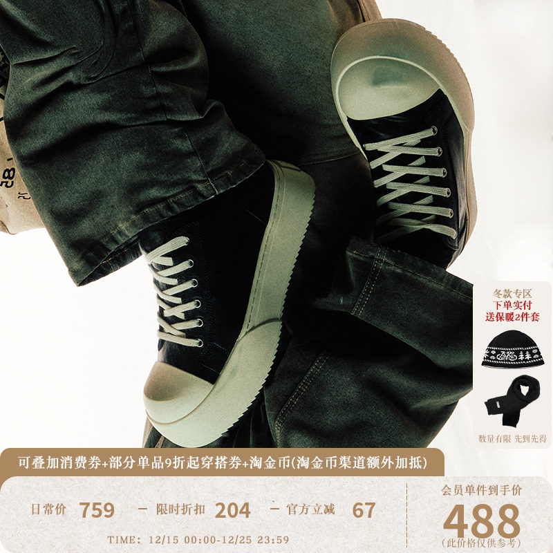 增高厚底鞋KREATE头层牛皮奥利奥