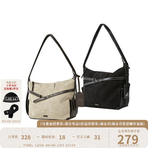 通勤琥珀系麂皮单肩斜挎包