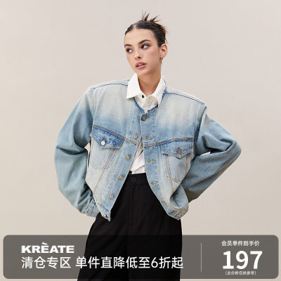 KREATE水洗做旧牛仔夹克