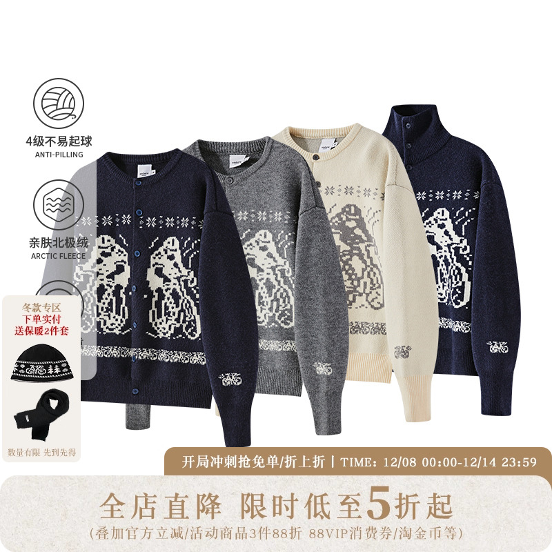 1000g+费尔岛毛衣加厚开衫外套